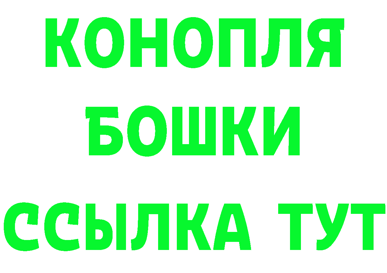 Бутират буратино как войти даркнет МЕГА Буй